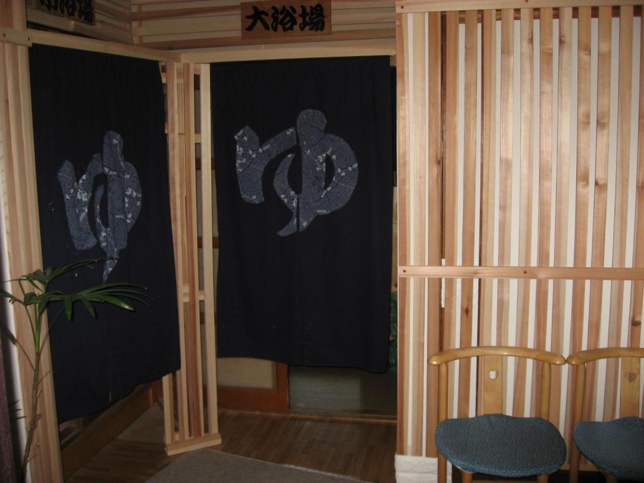 Ryokan Nakaya Тойохаши Екстериор снимка